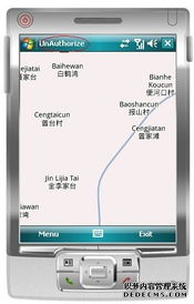 聚鼎誠(chéng)科技 空間ERP軟件定制開(kāi)發(fā)，引領(lǐng)行業(yè)數(shù)字化轉(zhuǎn)型